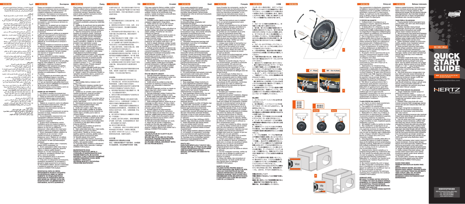 Hertz ECX 130.3 User Manual