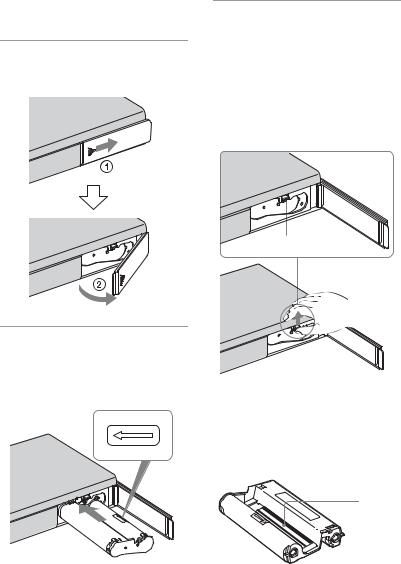 Sony CYBER-SHOT DSC-W80HDPR User Manual