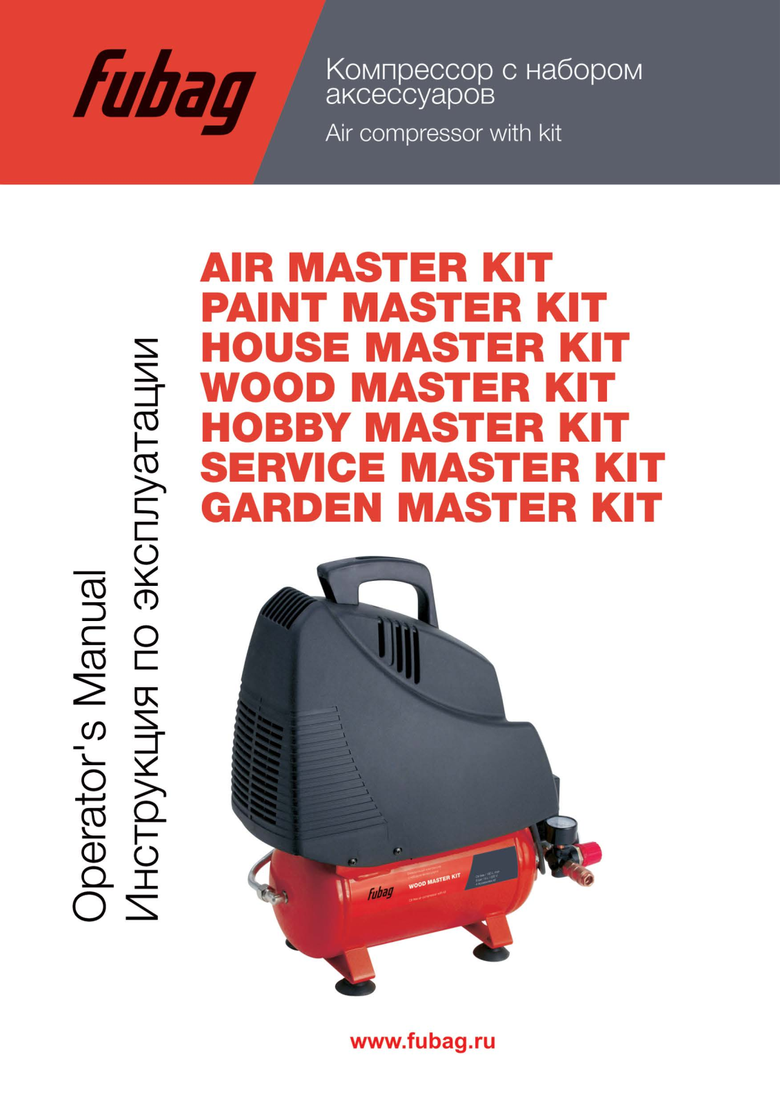 Fubag GARDEN MASTER KIT, WOOD MASTER KIT, HOUSE MASTER KIT, PAINT MASTER KIT, HOBBY MASTER KIT User Manual