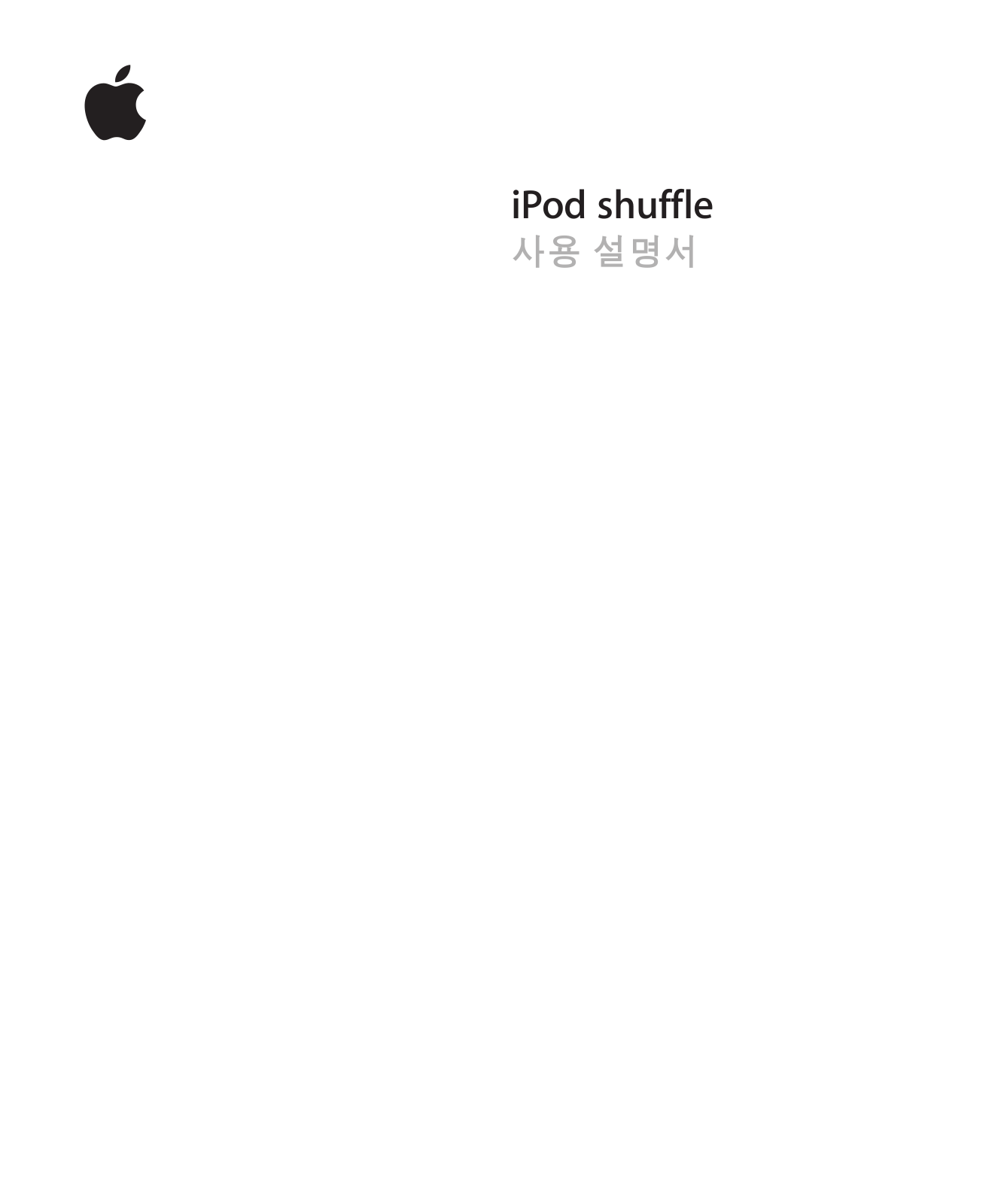 Apple Corporation iPod Shuffle (3rd generation) User Guide - Korean