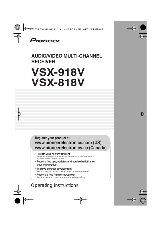 Pioneer VSX918V, VSX818V User Manual