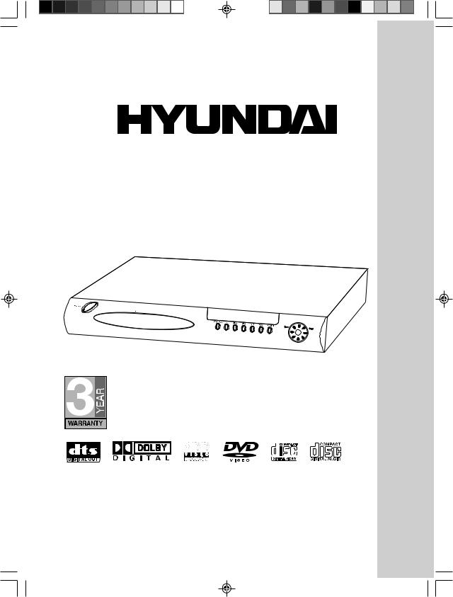 Hyundai HY-DVDR User Manual
