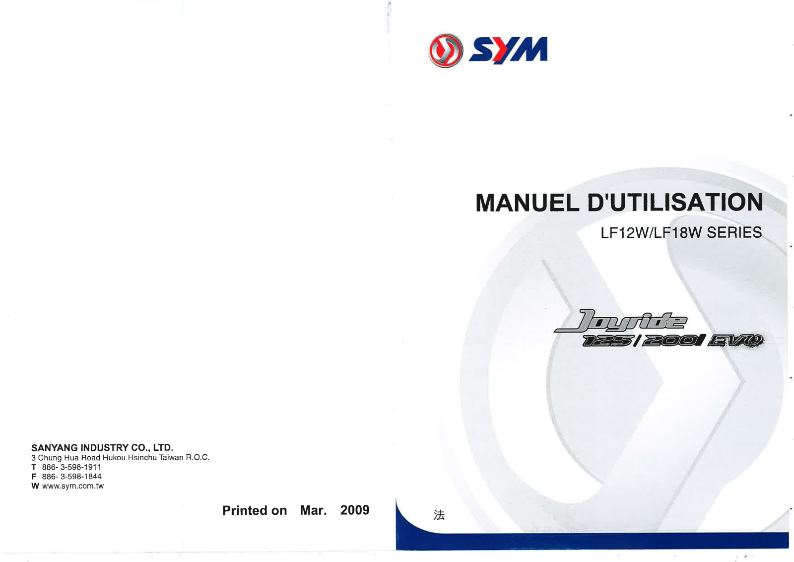 SYM LF12W, LF18W User Manual - ManualMachine.com