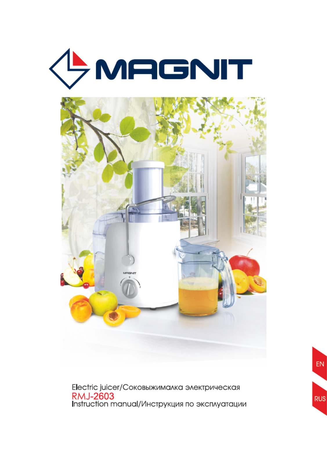 Magnit RMJ-2603 User Manual