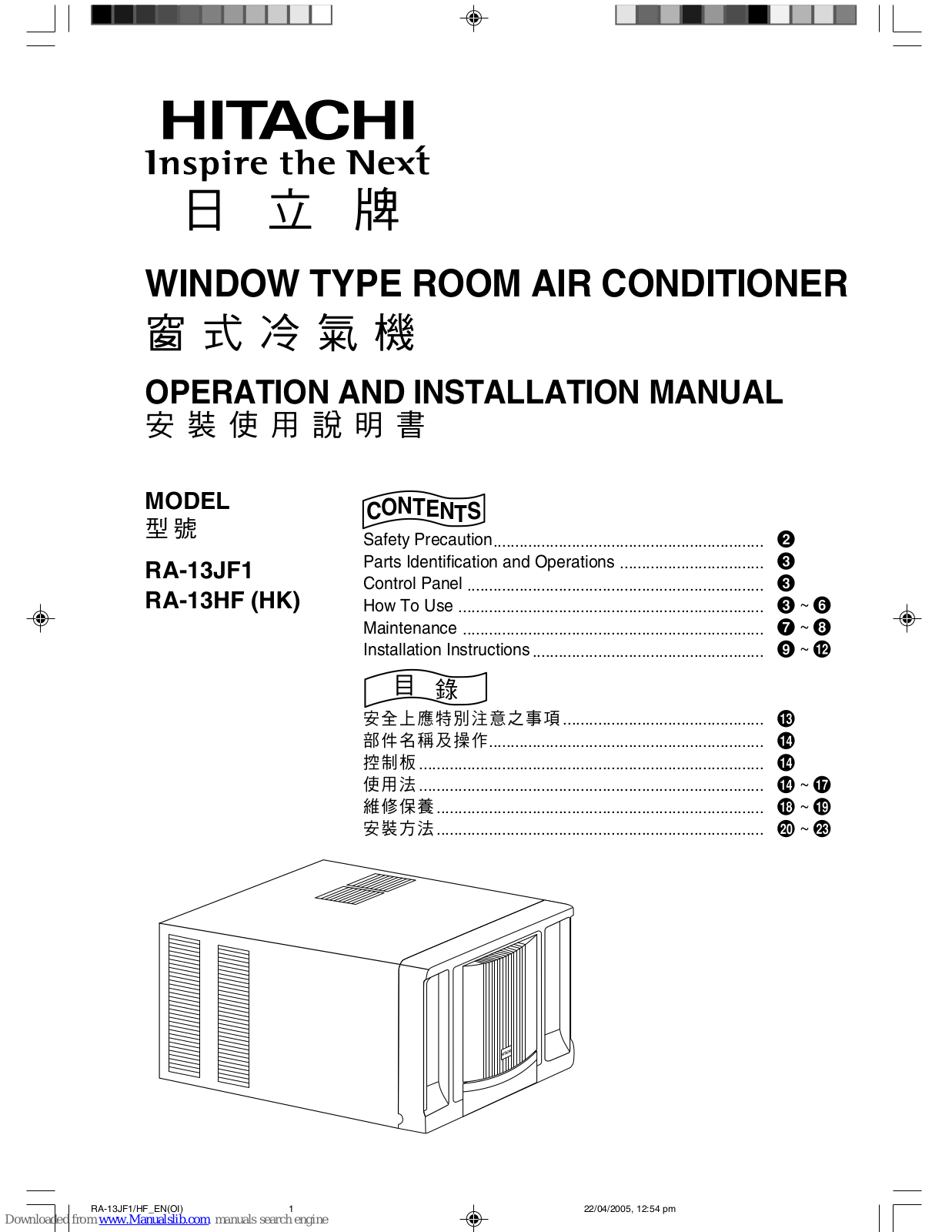 Hitachi RA-13JF1, RA-13HF, RA-13HK Operation And Installation Manual