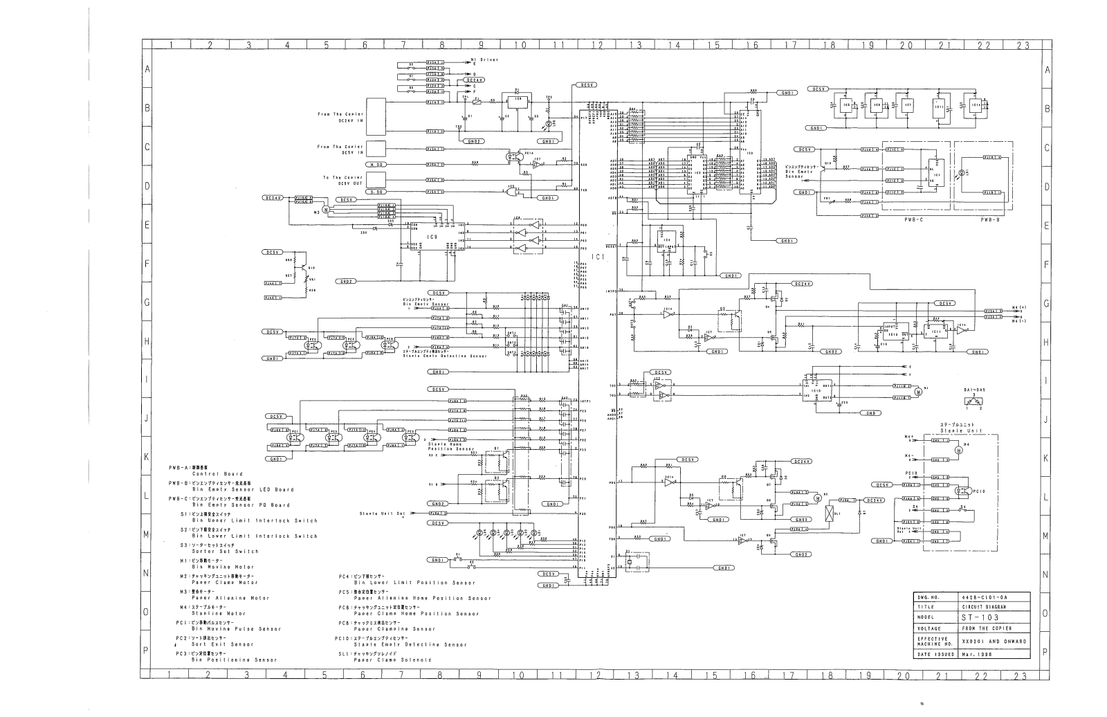 Minolta ST103, S105 Diagram