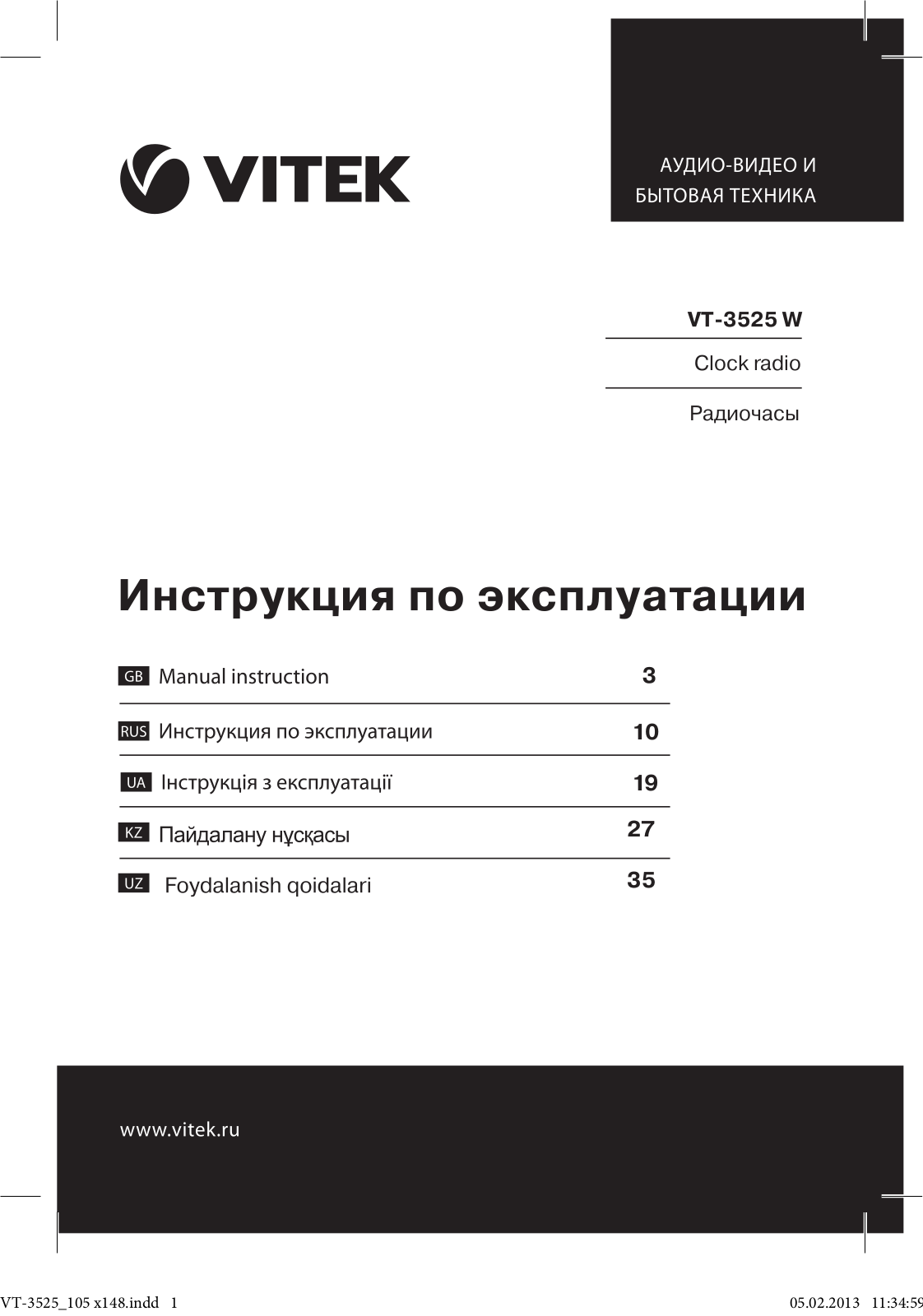 Vitek VT-3525 W User Manual