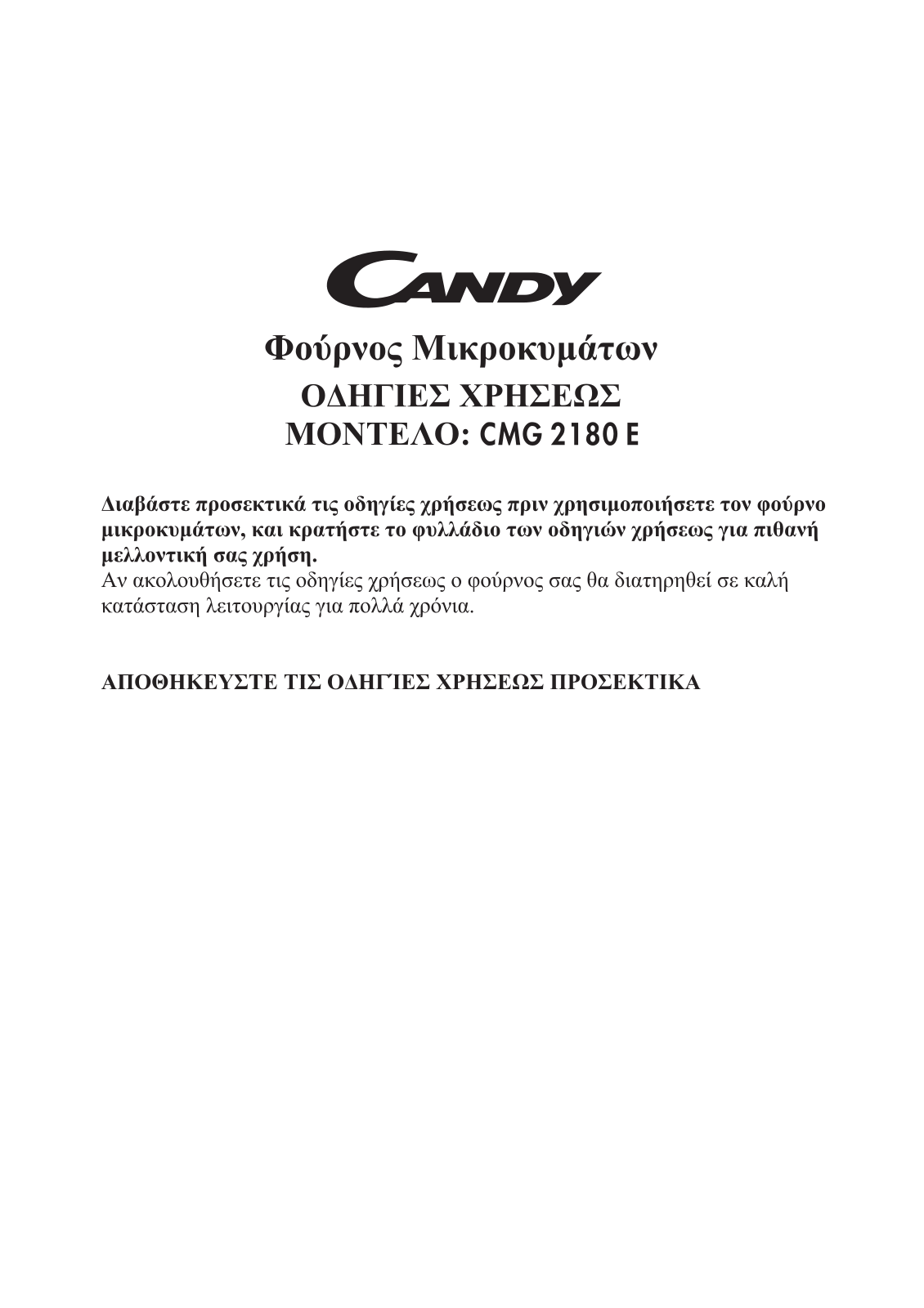 Candy FMCMG2180E User Manual