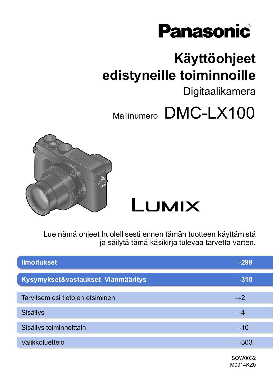 Panasonic DMCLX100 User Manual