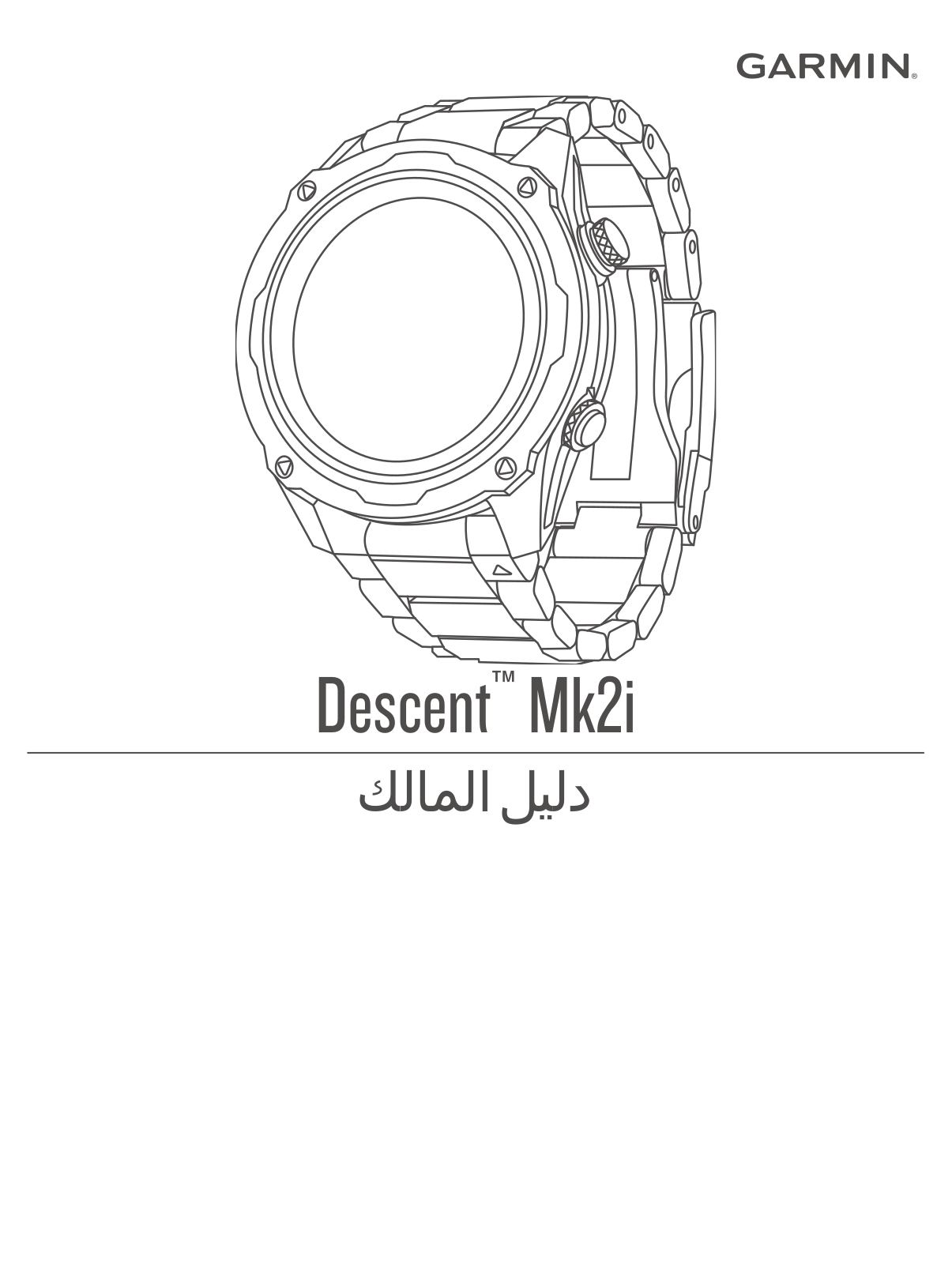 Garmin Descent Mk2i Owner's Manual