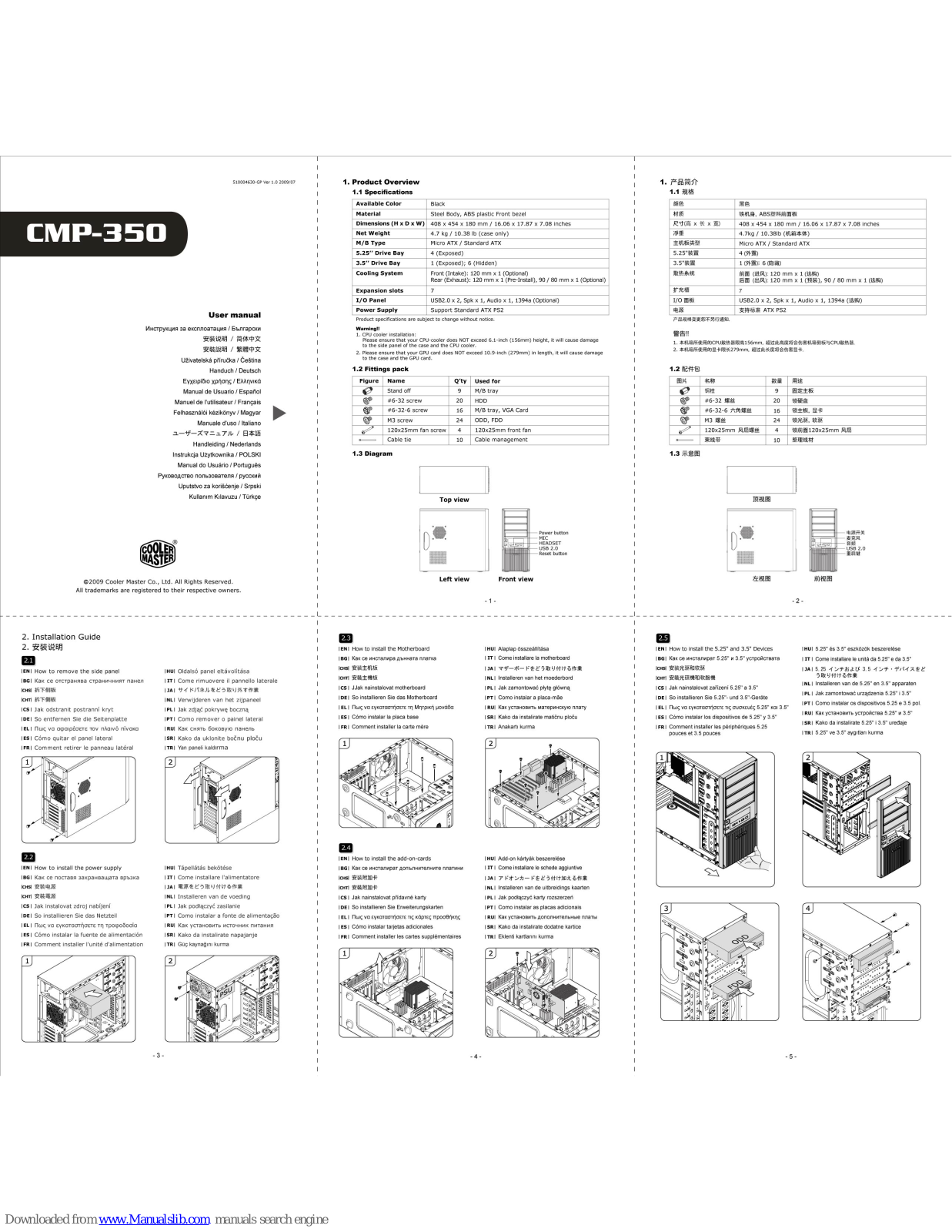 Cooler Master CMP-350 User Manual And Installation Manual