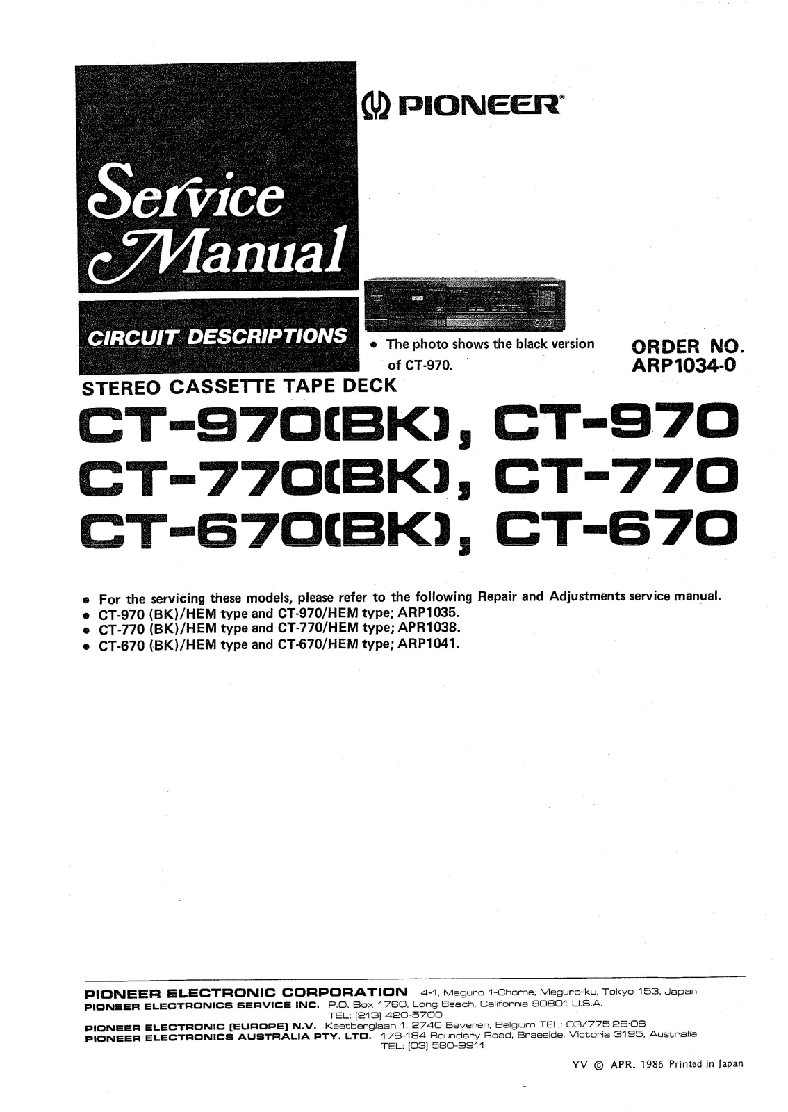 Pioneer CT 670, CT  770, CT  970, CT 670BK, CT  770BK Service Manual