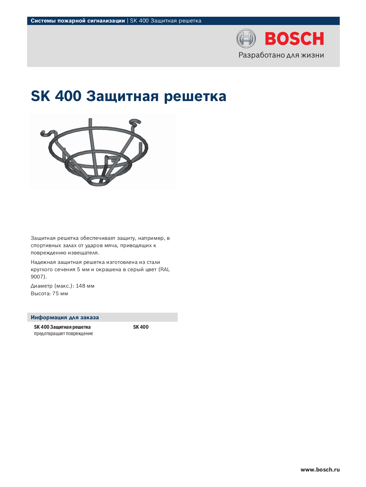 BOSCH SK 400 User Manual