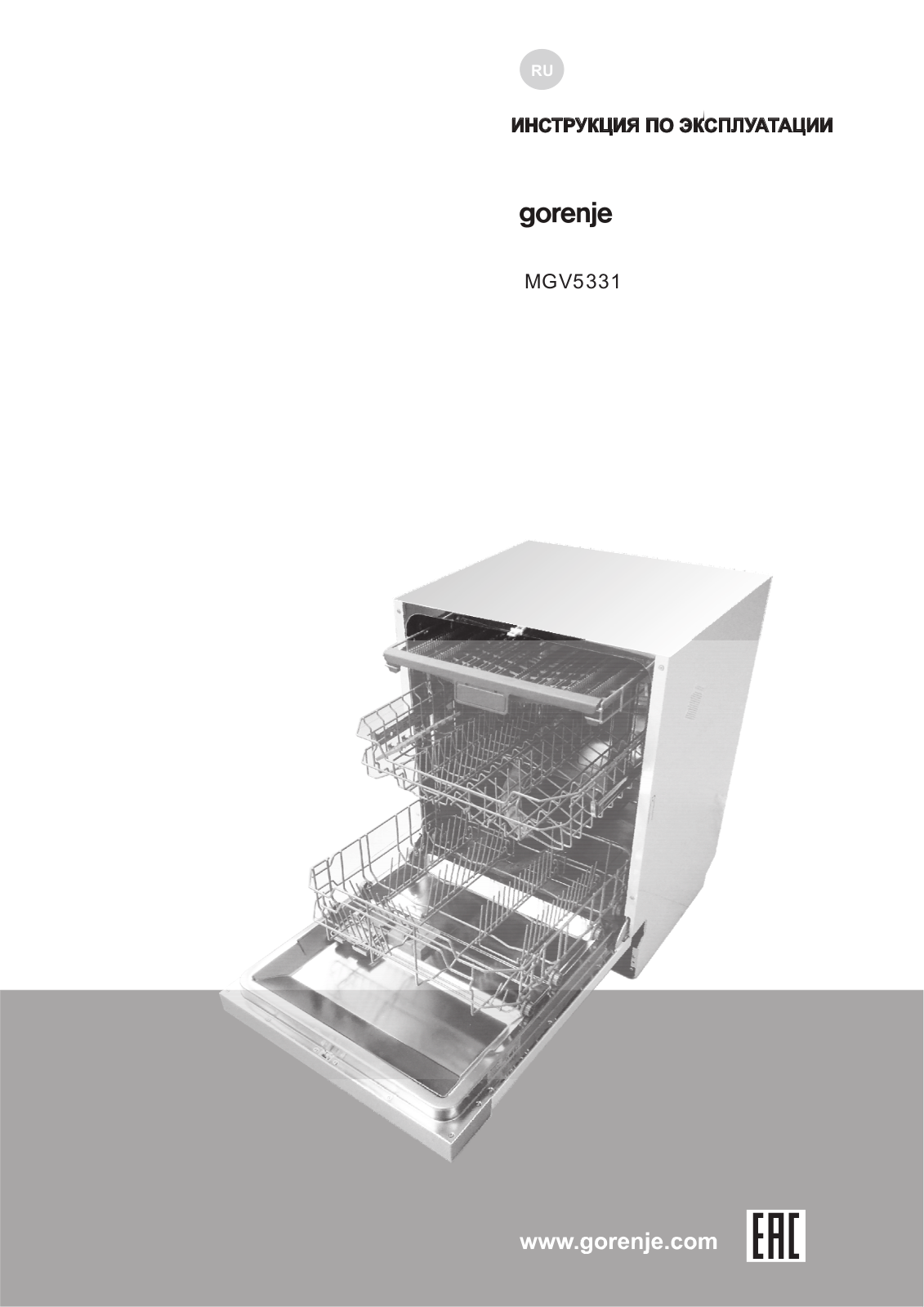 Gorenje MGV 5331 User manual