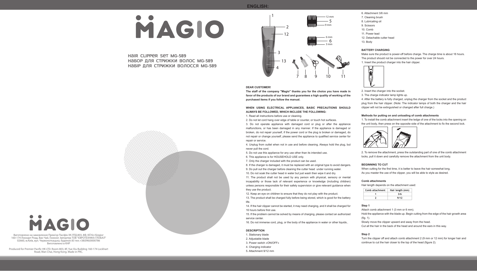 Magio MG-589 User Manual