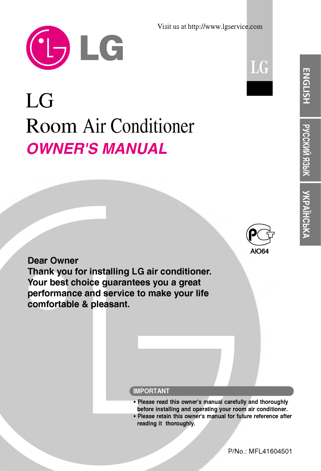 LG S12LHX User Manual