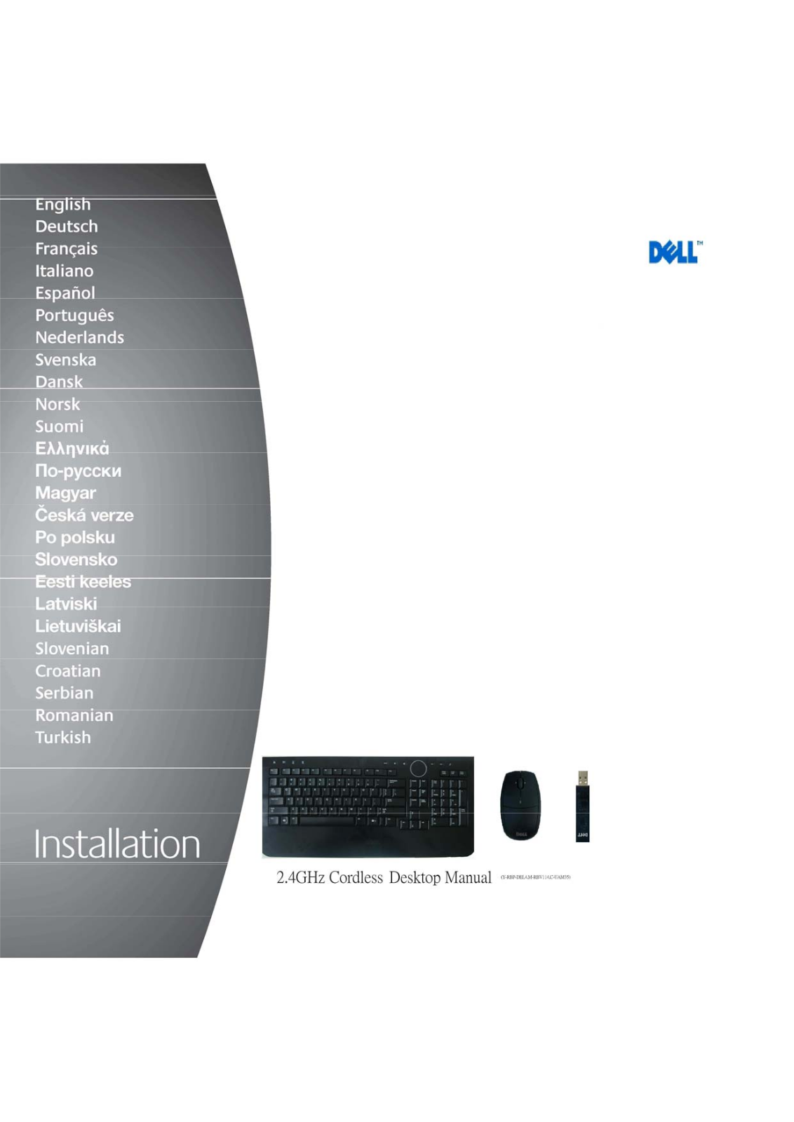 Logitech Far East YRBPDEL4 User Manual