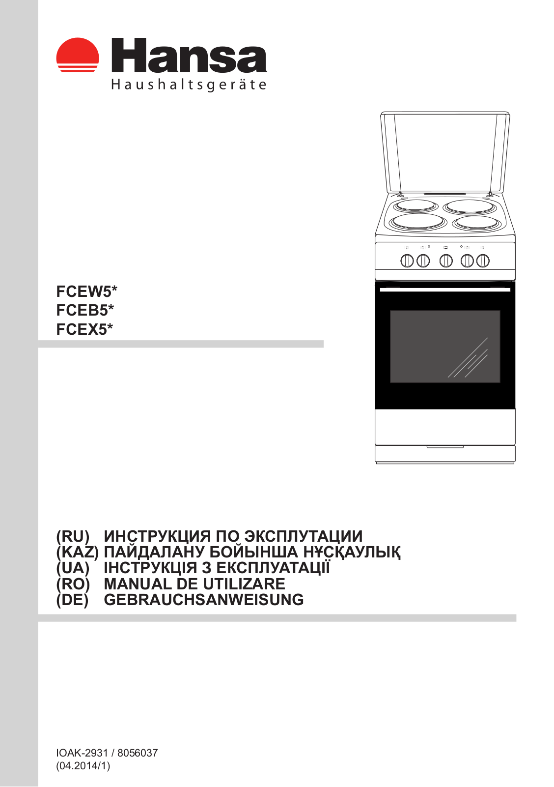 Hansa FCEW 53041 User Manual