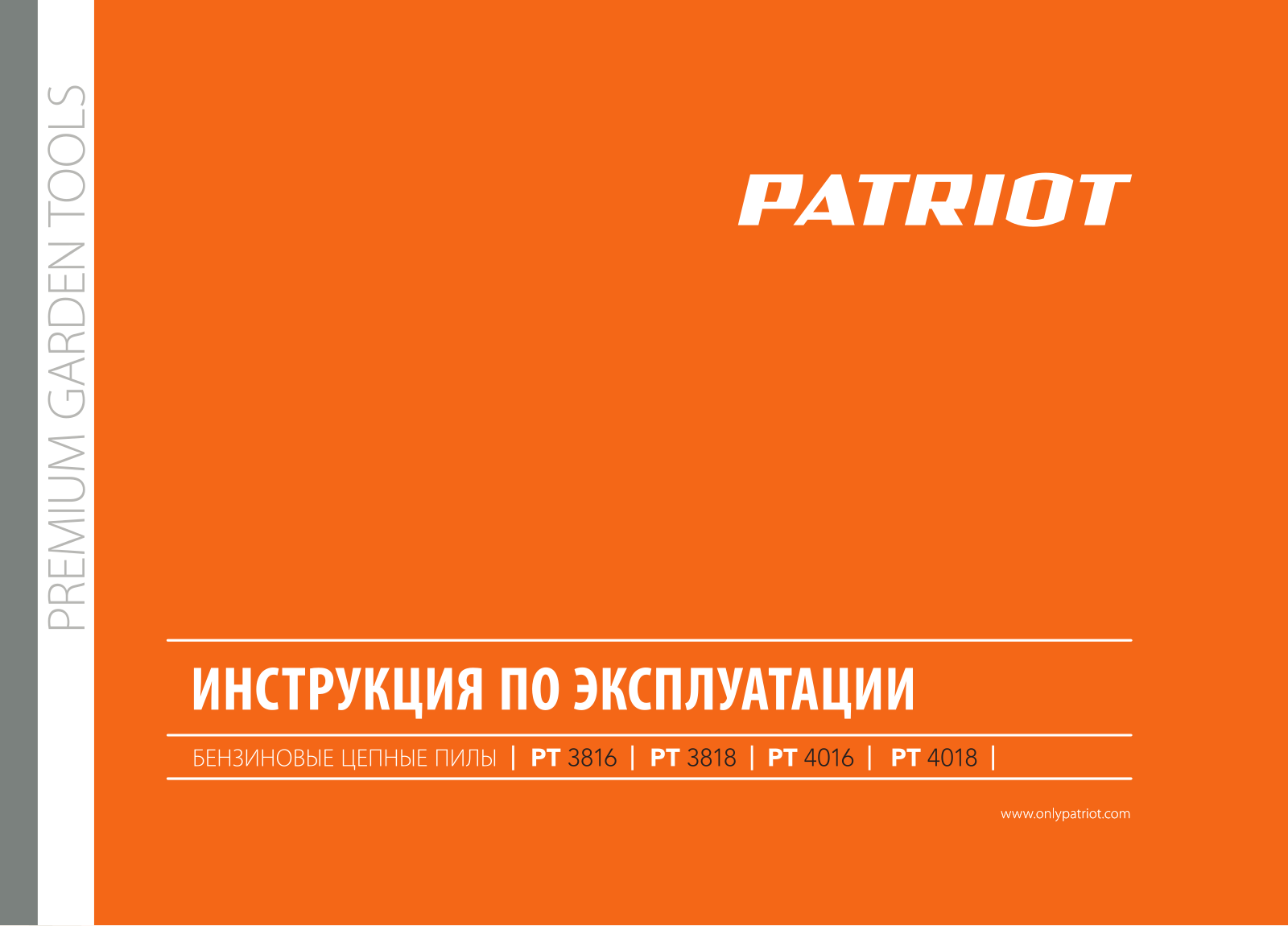 Patriot РТ 4016, PT4016 User Manual