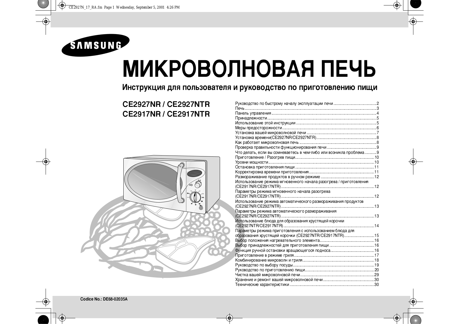 Samsung CE2927NR User Manual