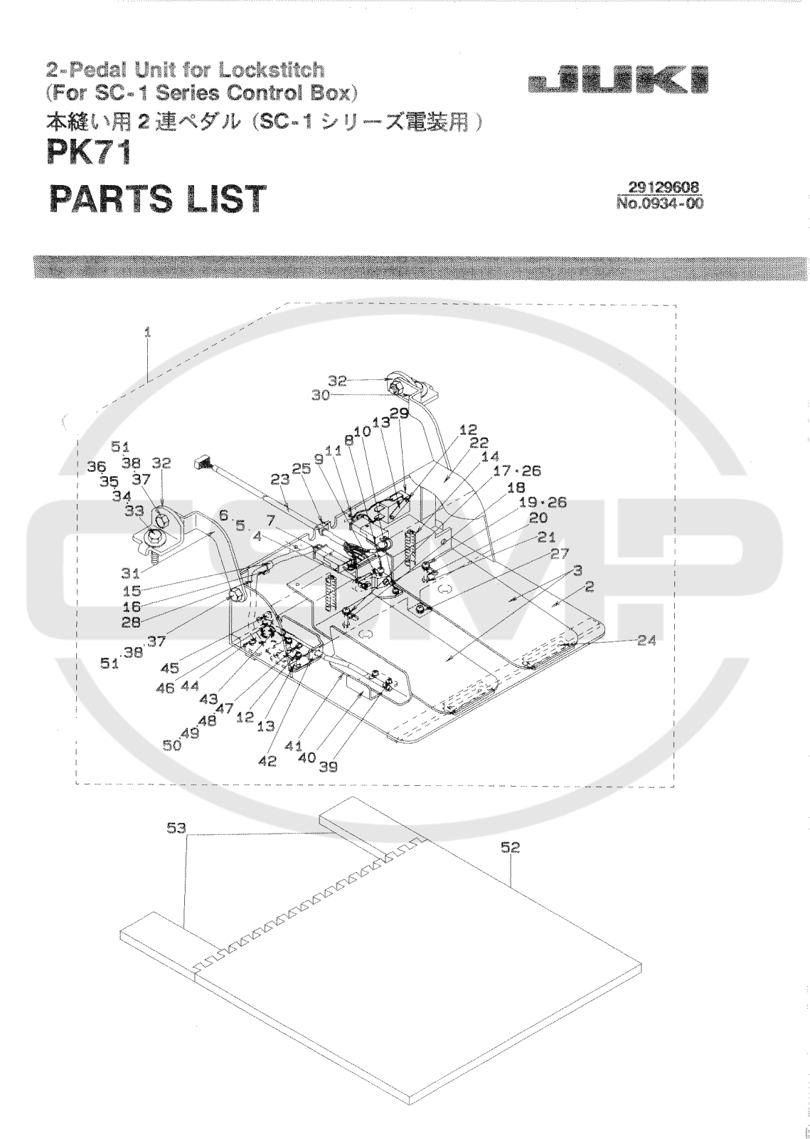 Juki PK71 Parts Book