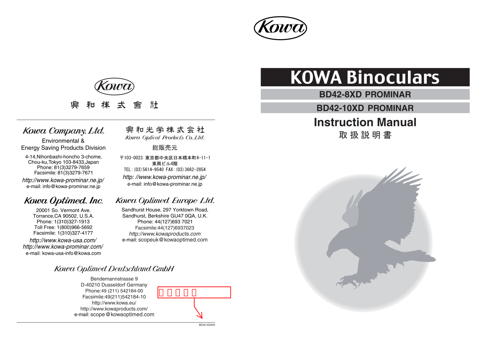 Kowa BD42-8XD User manual