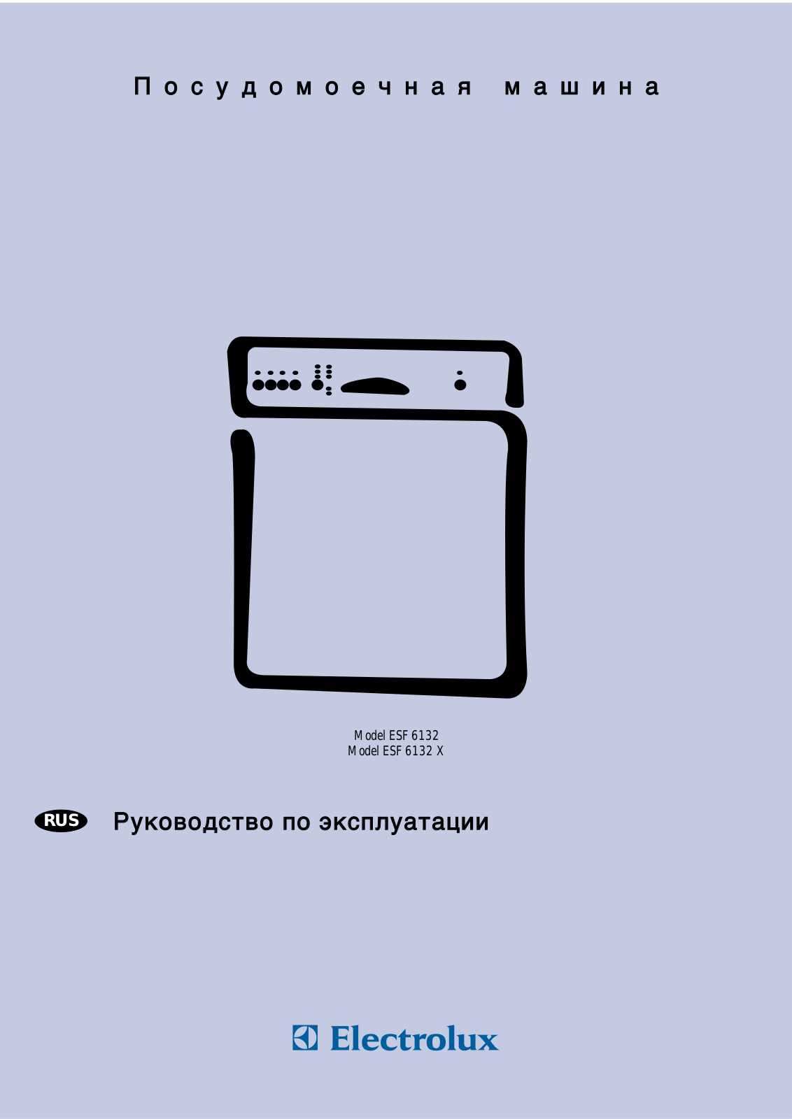 ELECTROLUX ESF6132X, ESF6132 User Manual