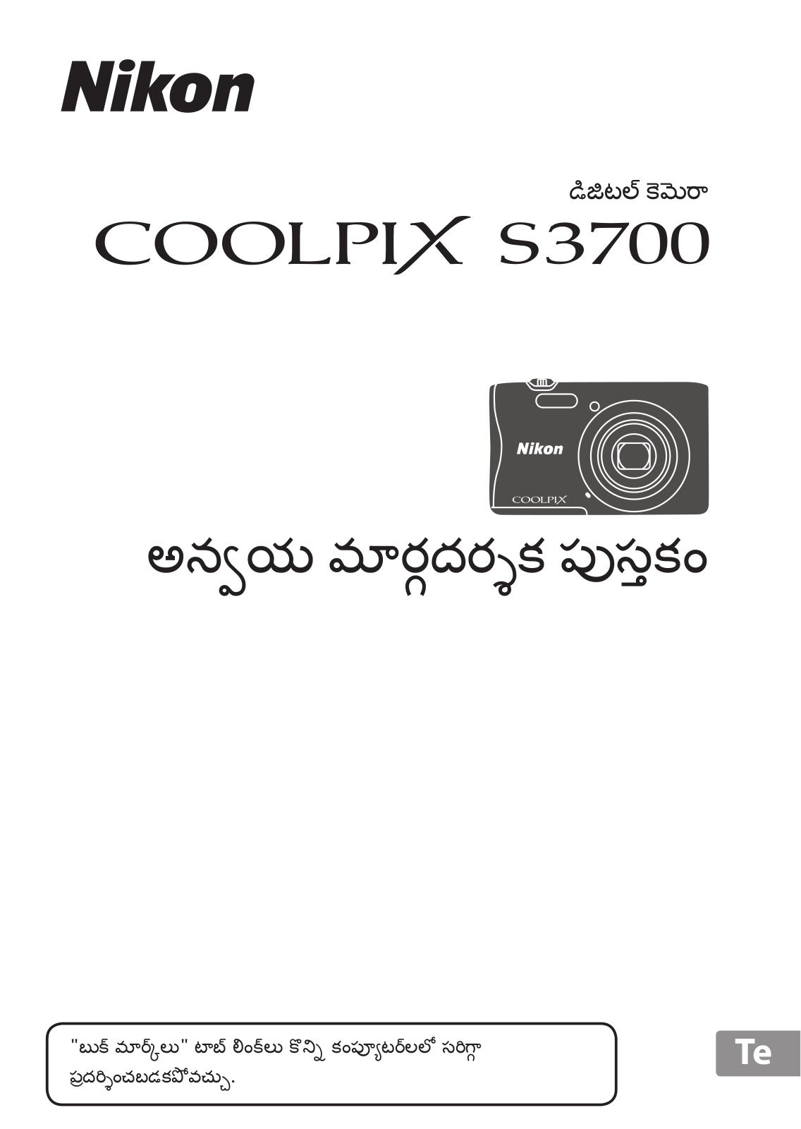 Nikon COOLPIX S3700 Application Guide Book (Complete Instructions)