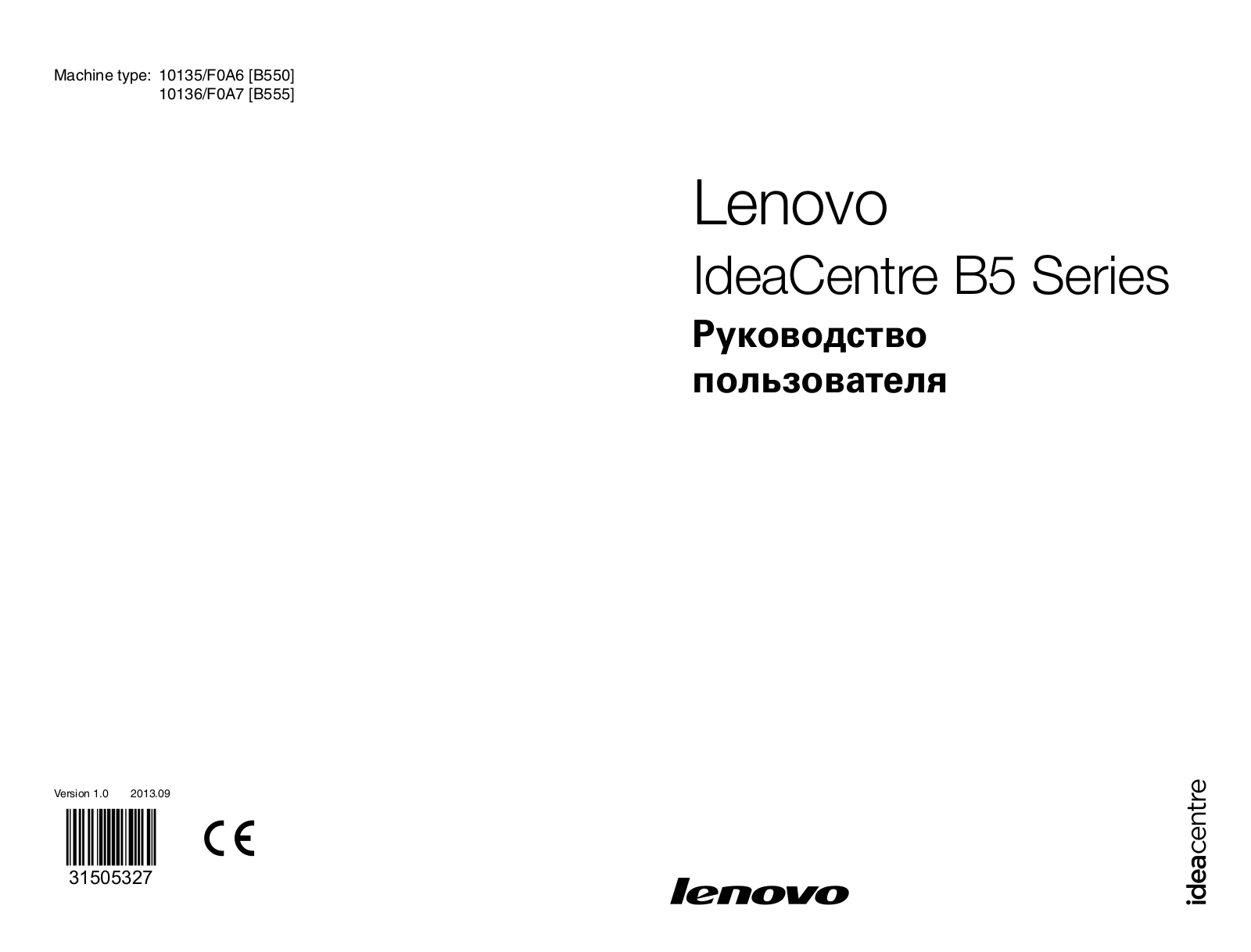 Lenovo IdeaCentre B550, IdeaCentre B555 User manual