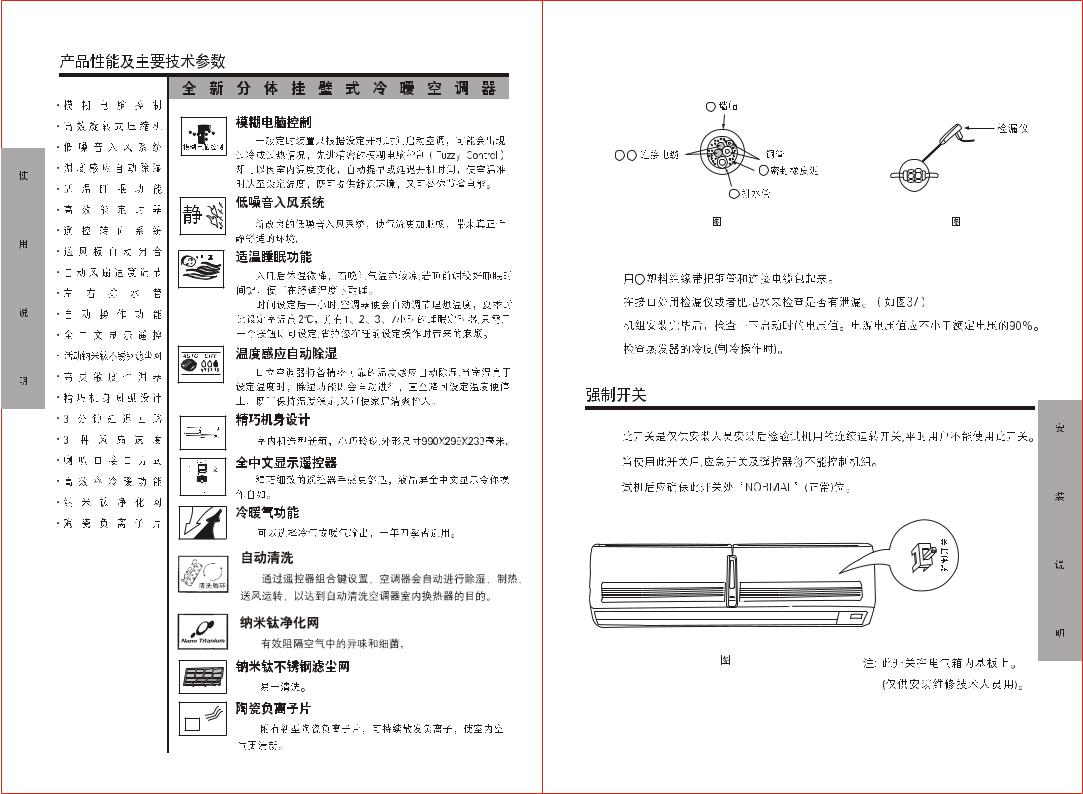 HITACHI KFR-50GW-K User Manual