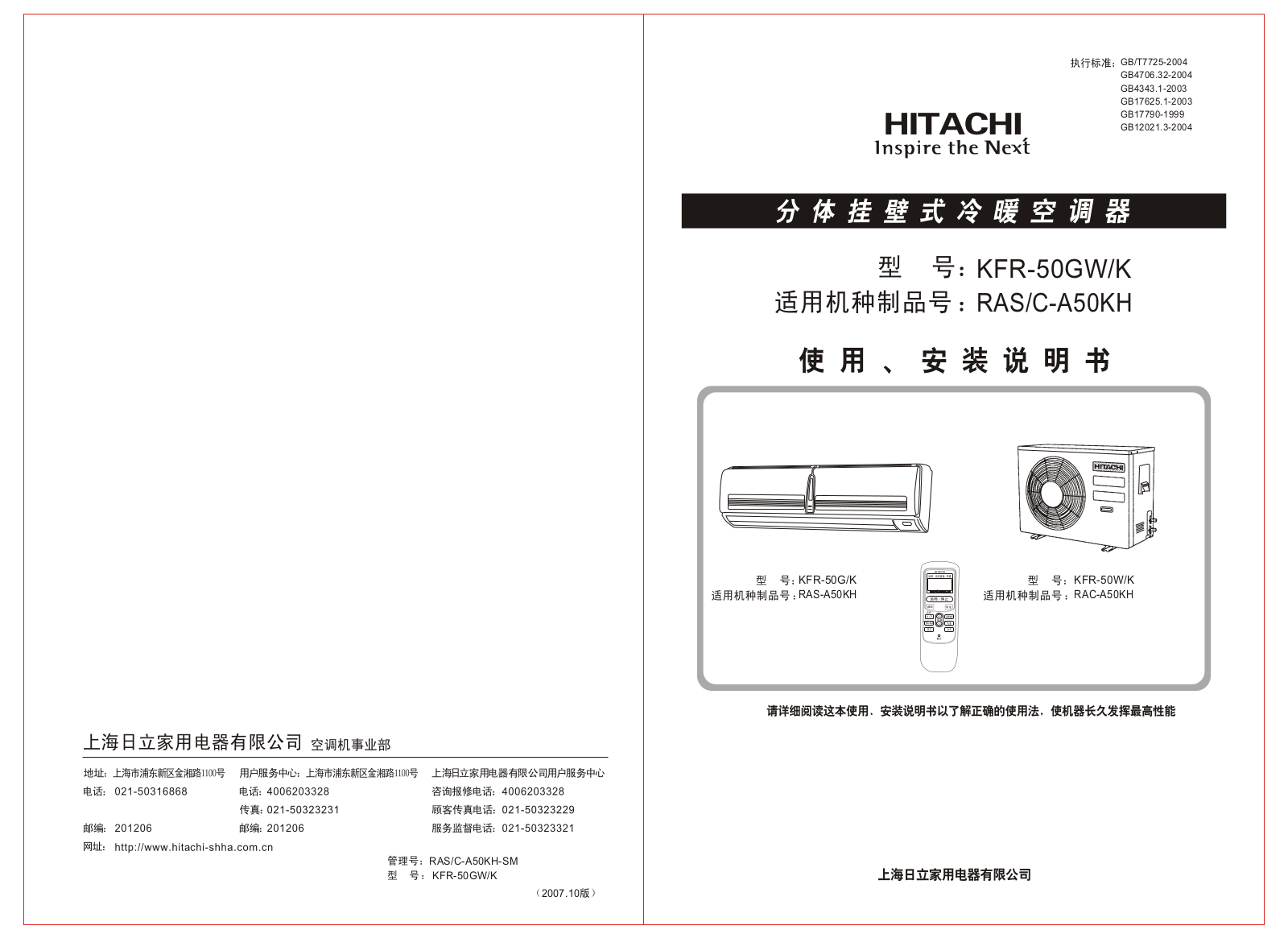 HITACHI KFR-50GW-K User Manual