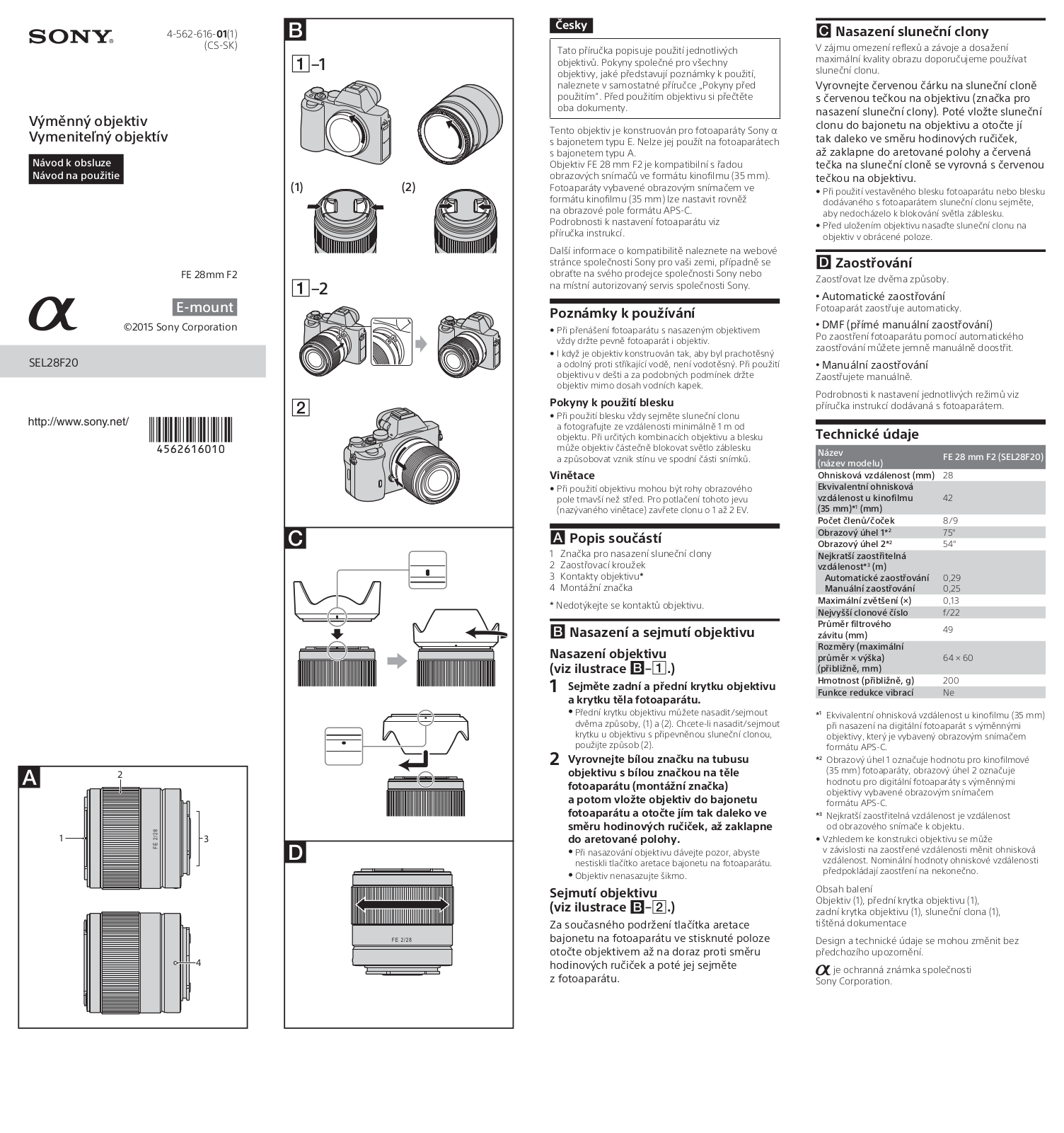 Sony SEL28F20UWC User manual