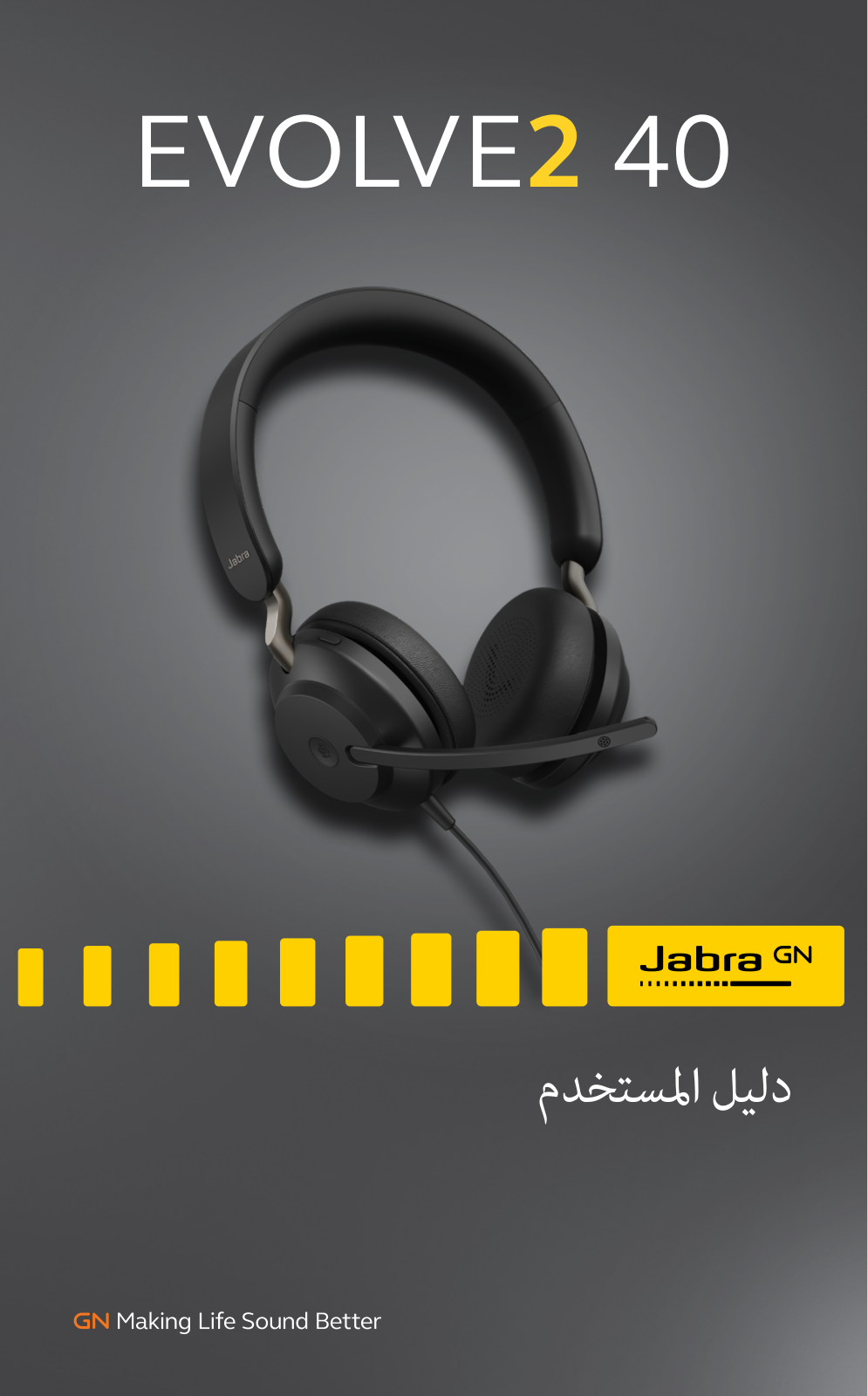 Jabra HSC130 User Manual