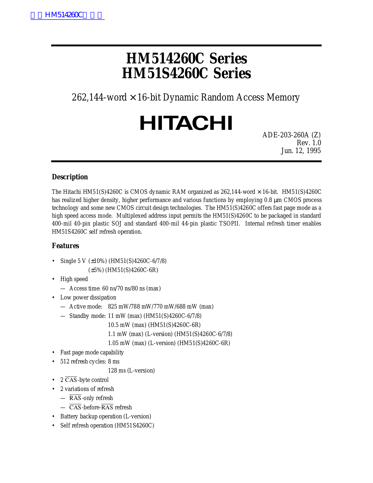 HITACHI HM514260C User Manual