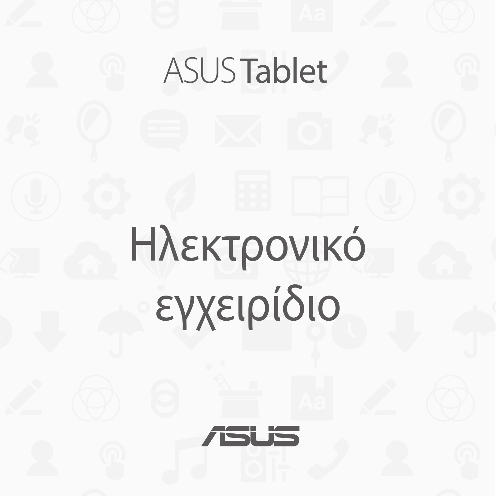 ASUS TF103C, GK9028 User Manual