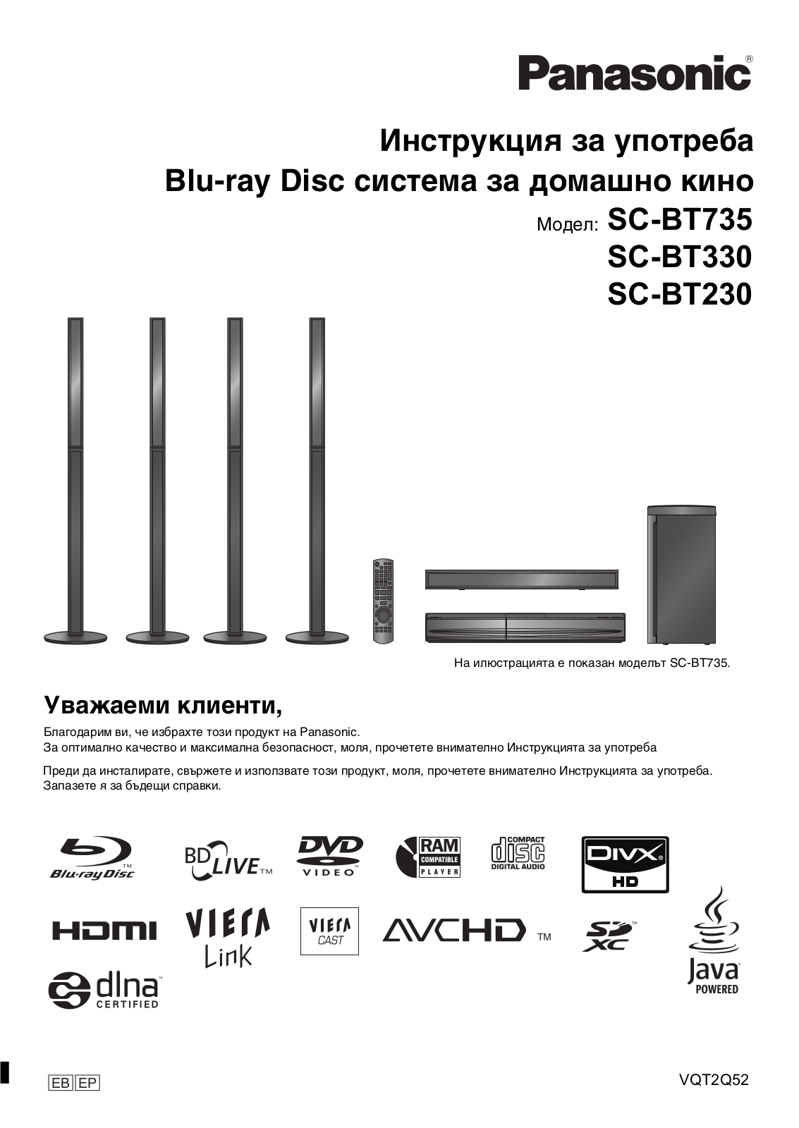 Panasonic SCBT230, SCBT330, SCBT735 User Manual