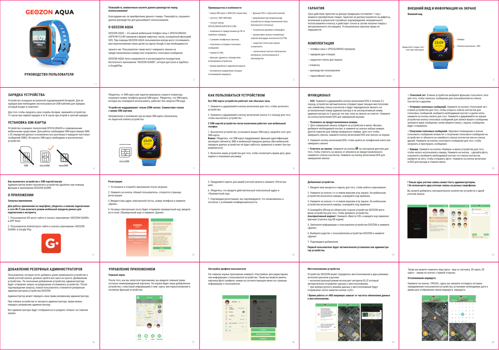 Geozon G-W04PNK User Manual