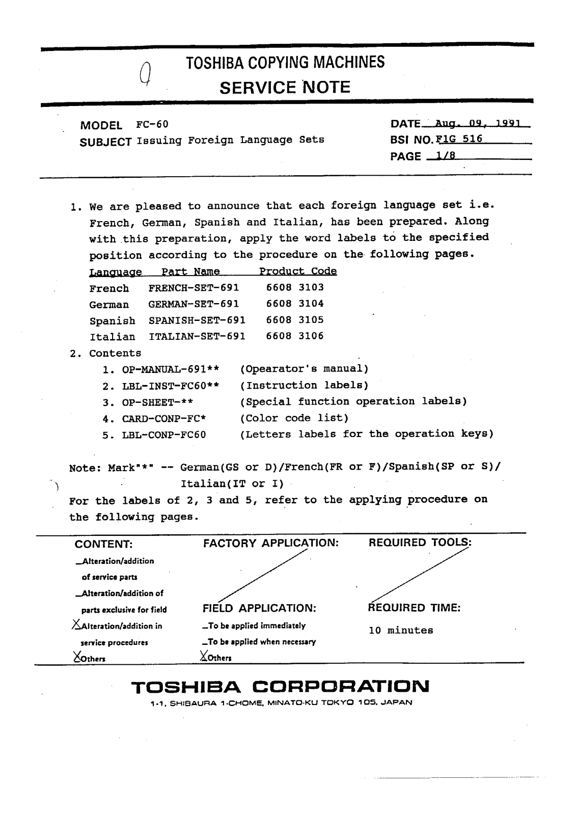 Toshiba f1g516 Service Note