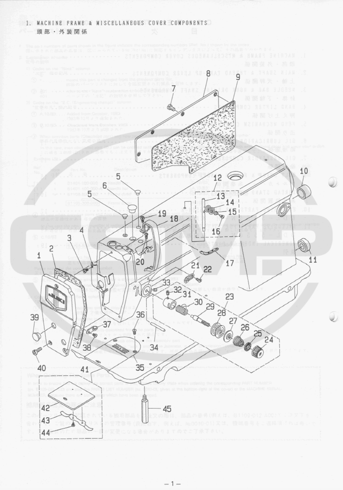 Juki DDL-5550N-H Parts Book