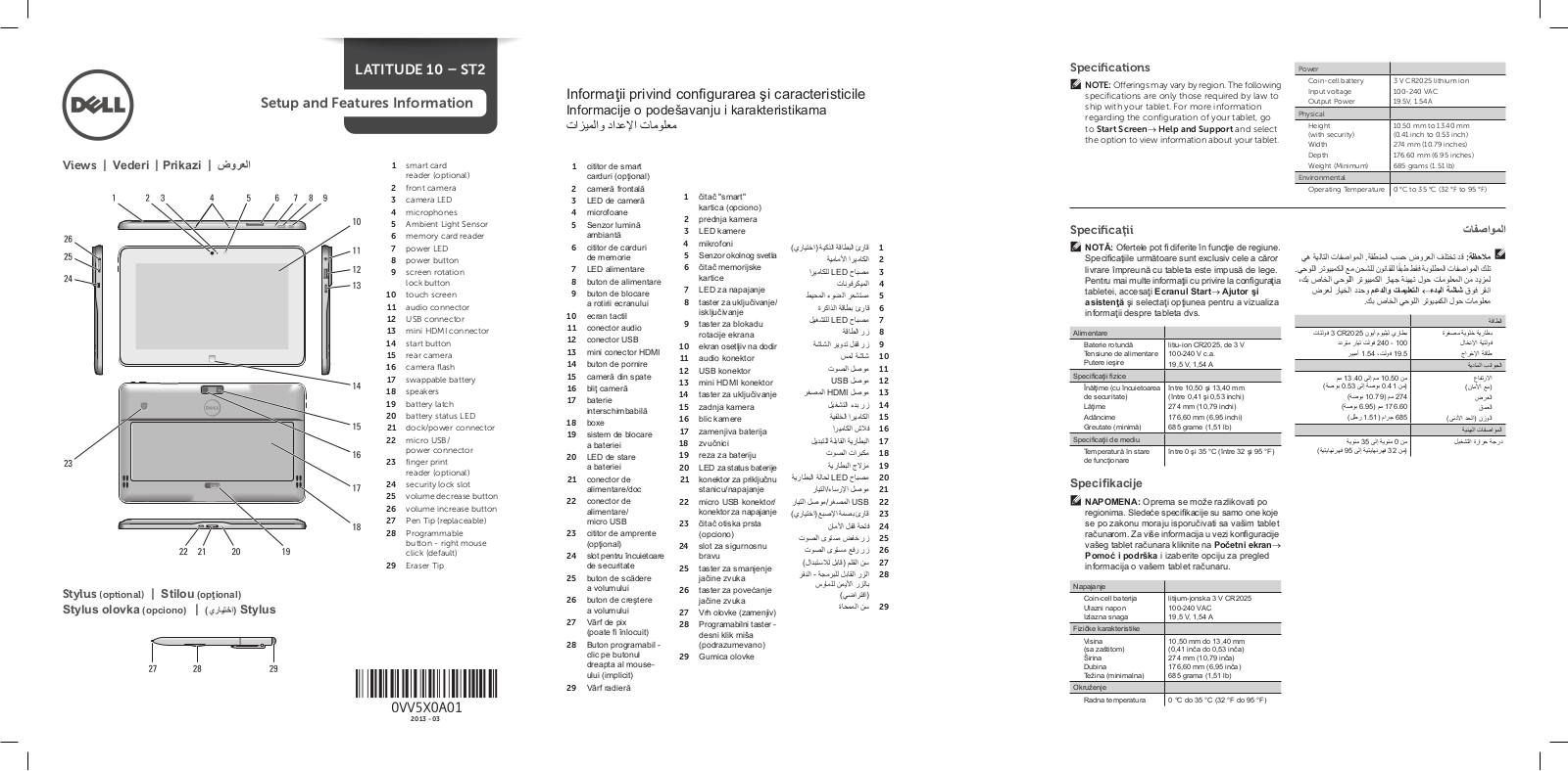 Dell Latitude 10 User Manual