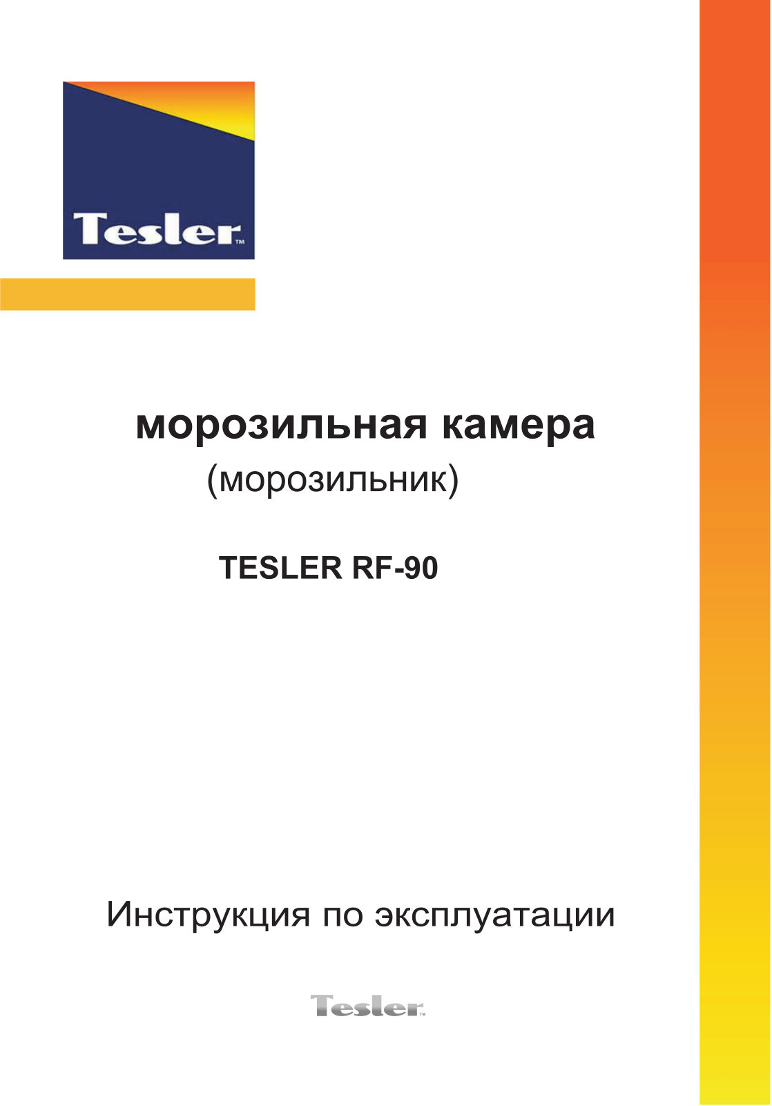 Tesler RF-90 User Manual