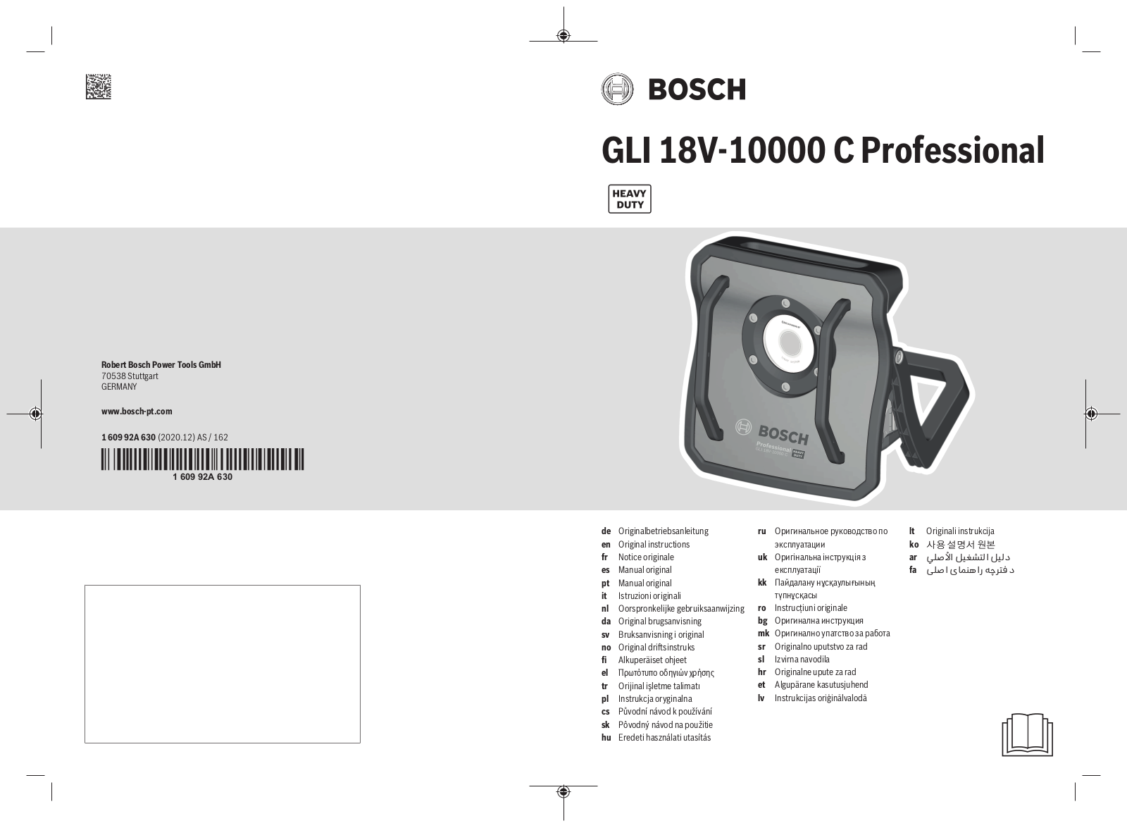 Bosch GLI 18V-10000 C User Manual