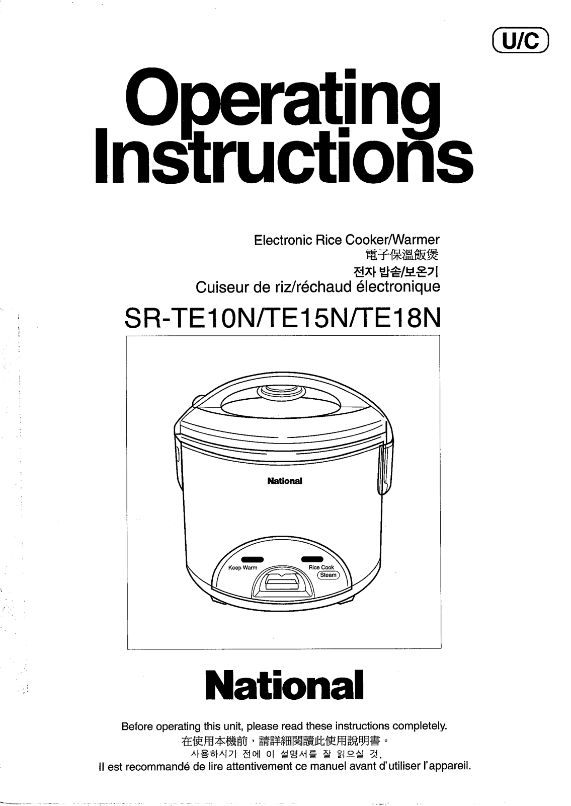 Panasonic sr-te18n Operation Manual