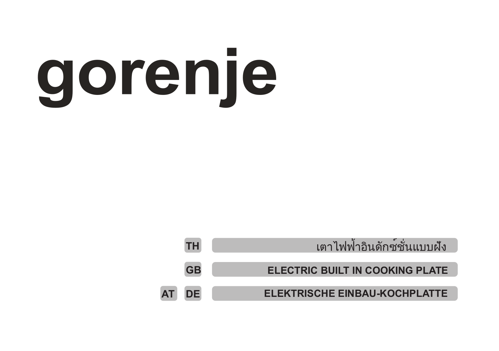 Gorenje IT310AC User Manual