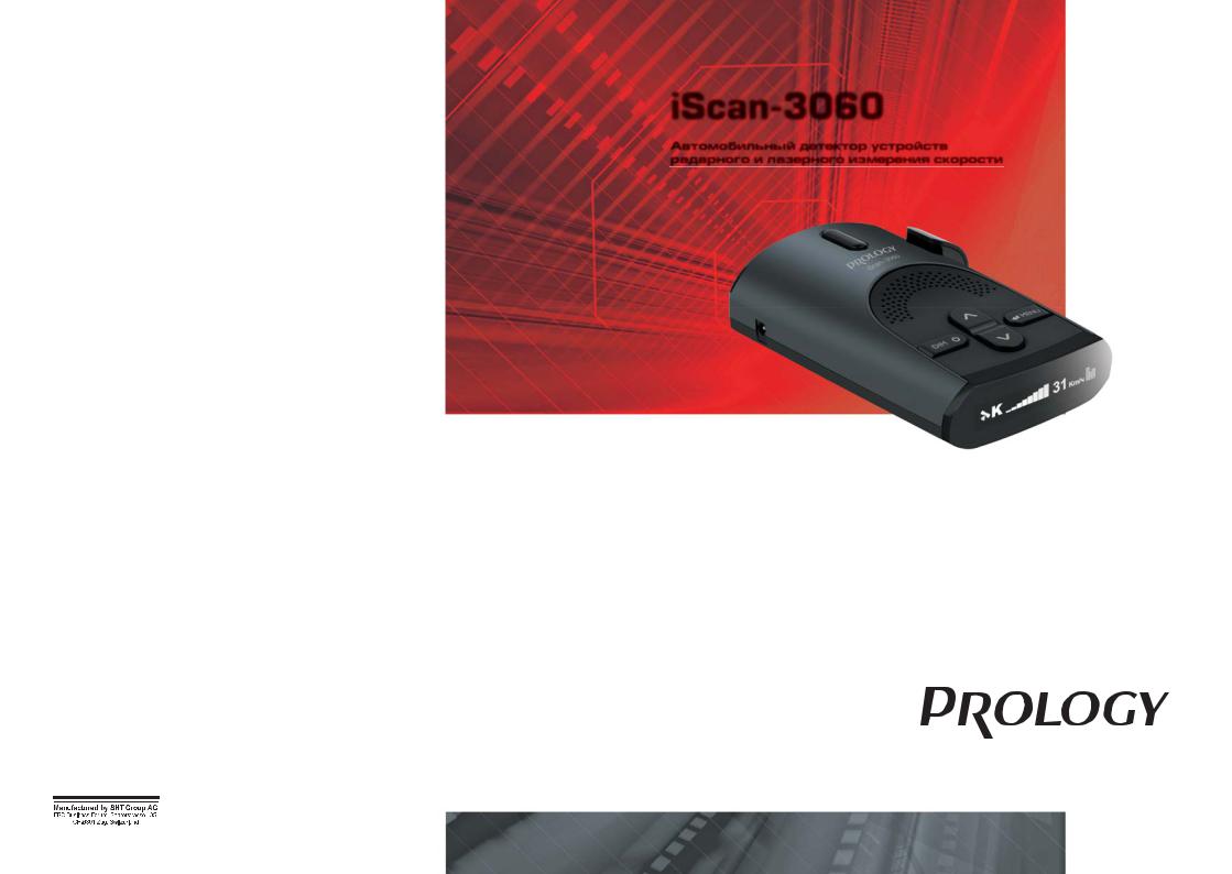 Prology iScan-3060 User Manual