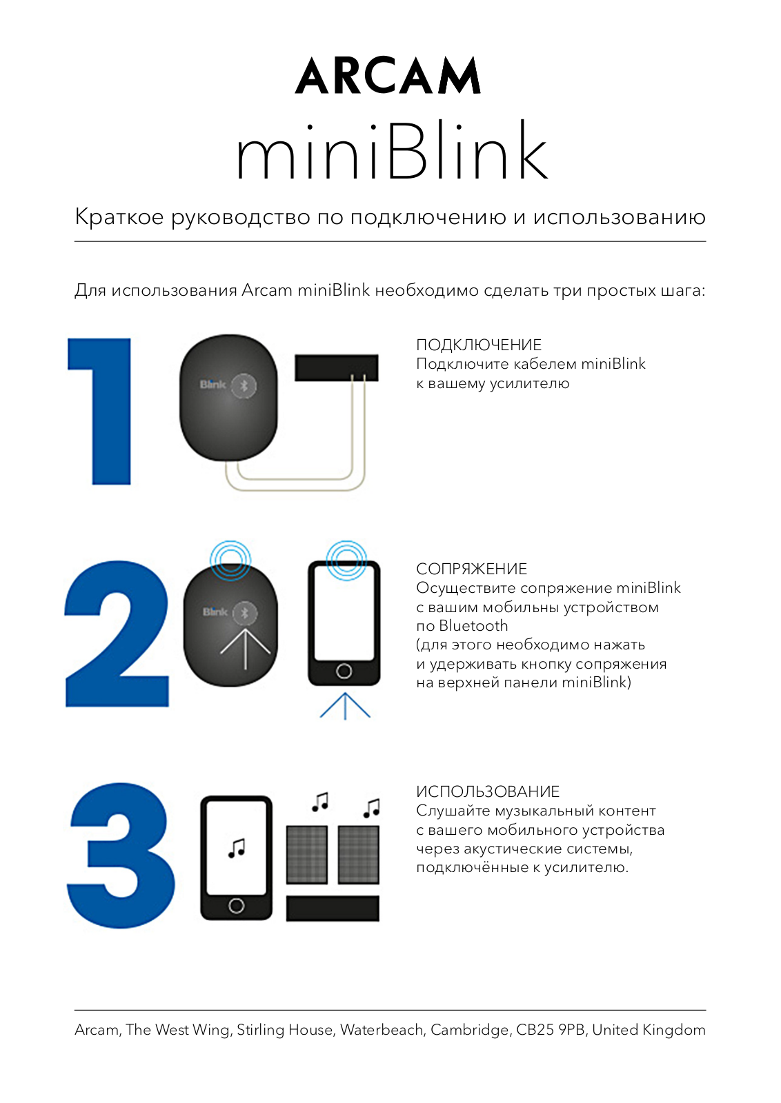 Arcam miniBlink User Manual