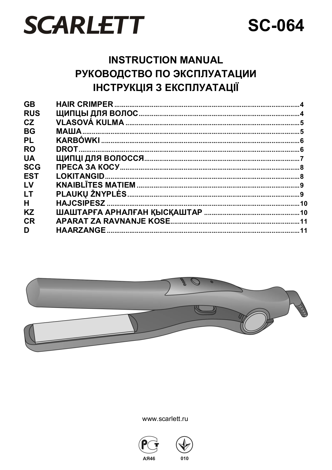 Scarlett SC-064 User Manual