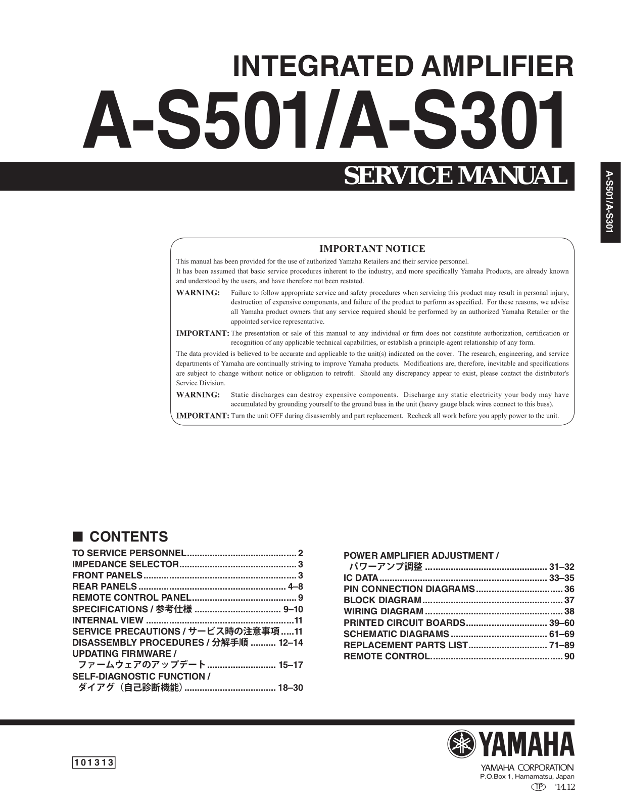 Yamaha AS-501, AS-301 Service Manual