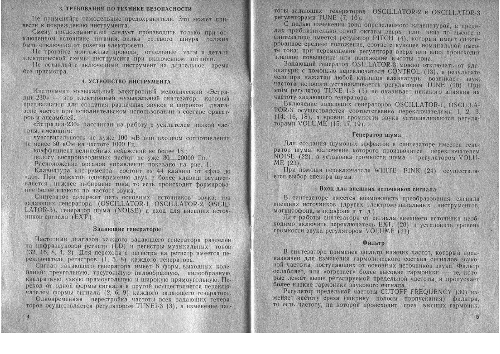 Estradin 230 Doc2 - ManualMachine.com
