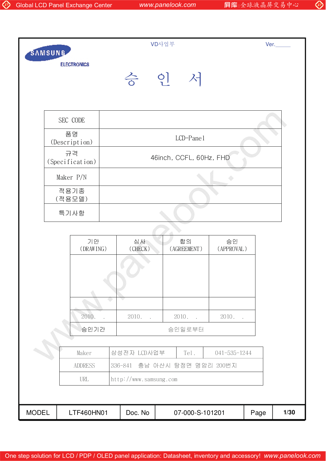 SAMSUNG LTF460HN01 Specification